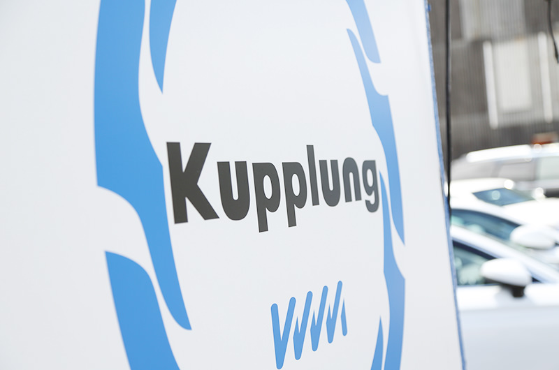 『Kupplung（クップルング）』という店名の意味は？